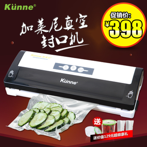 Kunne/加莱尼 KU-896