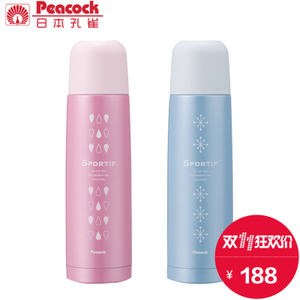 Peacock/孔雀 ASB-50