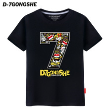 D－7 GONGSHE/第七公社 DPD58AQ00634