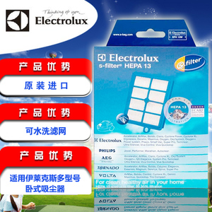 Electrolux/伊莱克斯 EFH13w