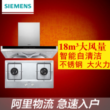 SIEMENS/西门子 LC45S950TIER23F955MP