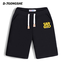 D－7 GONGSHE/第七公社 DPD93AQ00814