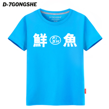 D－7 GONGSHE/第七公社 MD103AQ00634