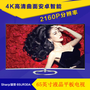 Sharp/夏普 LCD-65UR30A