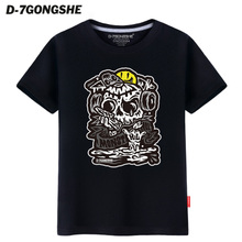 D－7 GONGSHE/第七公社 DXT50AQ00634