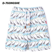 D－7 GONGSHE/第七公社 00000AQ00561-A1