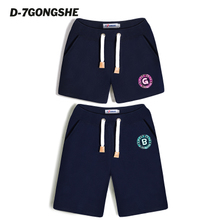 D－7 GONGSHE/第七公社 DPD56AQ00814