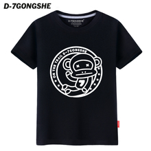 D－7 GONGSHE/第七公社 DYT62AQ00634