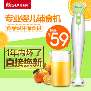 Kesun/科顺 HB105