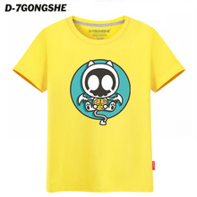 D－7 GONGSHE/第七公社 DWY13AQ00634