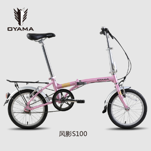 Oyama/欧亚马 S100