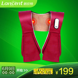 Lancent/朗欣特 LD-3102