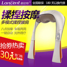 Lancent/朗欣特 RL-907
