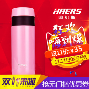 HAERS/哈尔斯 HTC-300-3