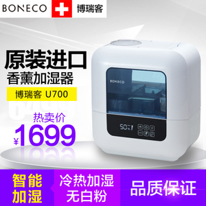 博瑞客 U700