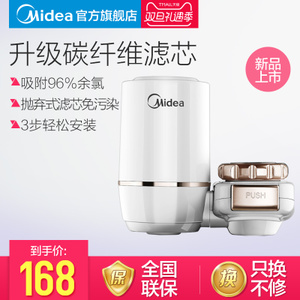 Midea/美的 MC122-2