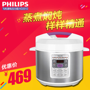 Philips/飞利浦 HD2012