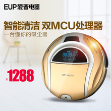 EUP VR805