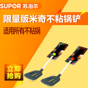 SUPOR/苏泊尔 KT02D1