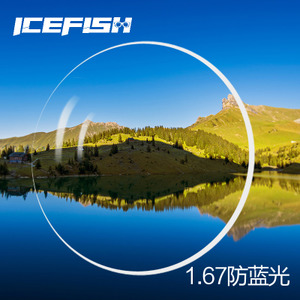 ICE FISH/冰·鱼 1.67