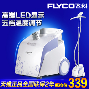 Flyco/飞科 FI9811