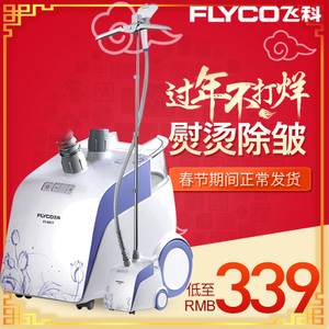 Flyco/飞科 FI9811