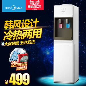 Midea/美的 M1021