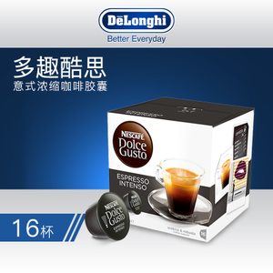 Delonghi/德龙 12220435