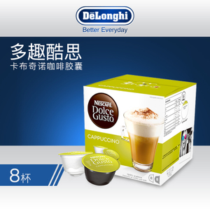 Delonghi/德龙 12220475