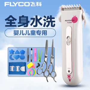 Flyco/飞科 FC5802