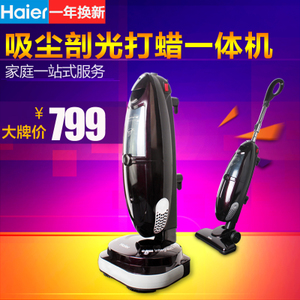 Haier/海尔 ZL1000-1W