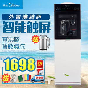 Midea/美的 YD1516S-X