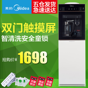 Midea/美的 YD1516S-X