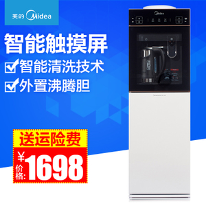 Midea/美的 YD1516S-X