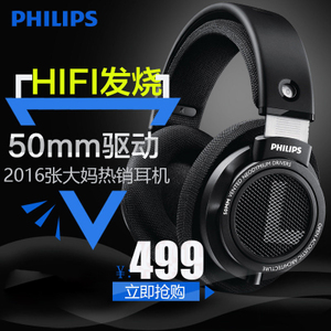 Philips/飞利浦 SHP9500