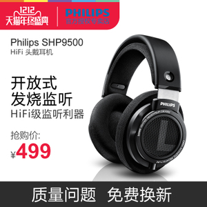 Philips/飞利浦 SHP9500