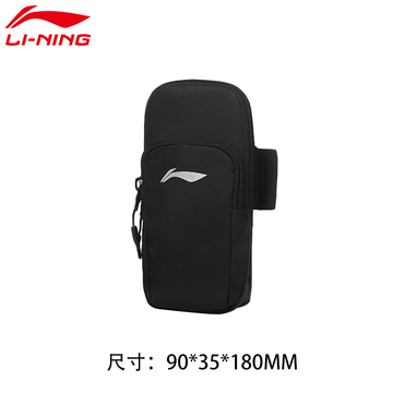 Lining/李宁 002-1