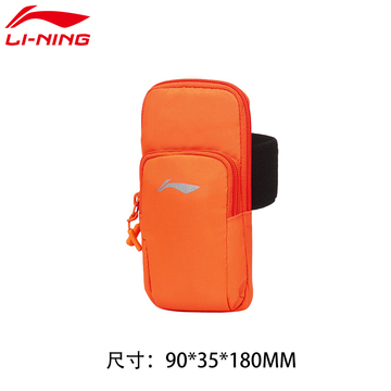 Lining/李宁 002-2