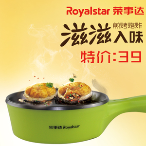 Royalstar/荣事达 JDQ-03A