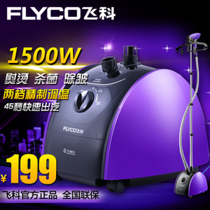 Flyco/飞科 FI9819