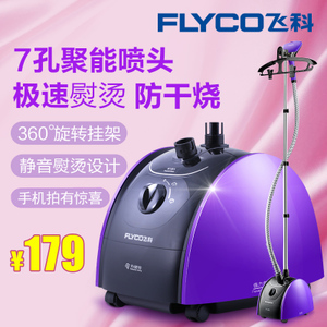 Flyco/飞科 FI9819