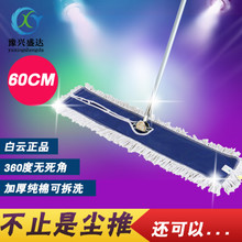 BAIYUN CLEANING/白云清洁 AF01006