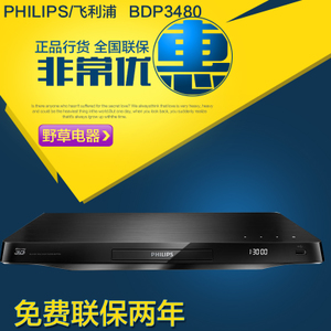 Philips/飞利浦 100-240VAC-50-60Hz-10W