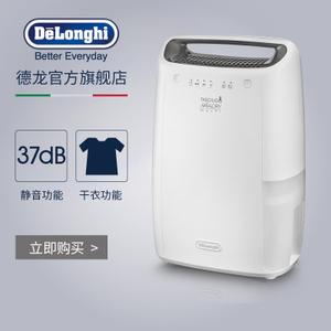 Delonghi/德龙 DEX14