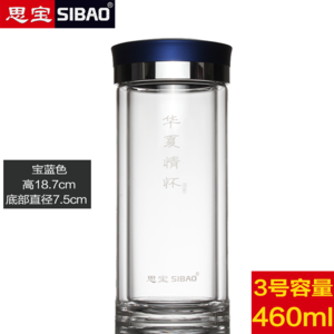 思宝 460ml