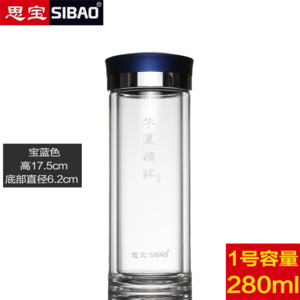 思宝 280ml