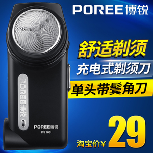 POREE/博锐 PS168