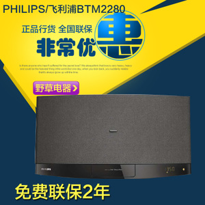 Philips/飞利浦 2280