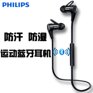 Philips/飞利浦 SHB5800