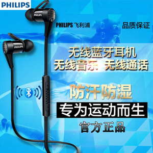 Philips/飞利浦 SHB5800